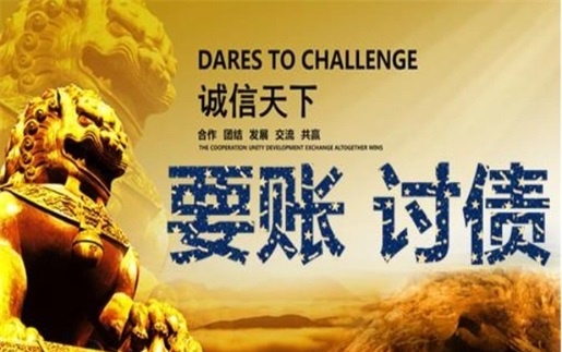 溧阳非诉调解通道：企业应收账款管理的高效解决方案
